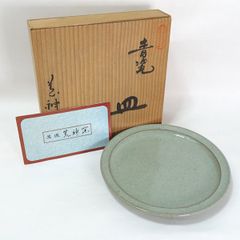丹波焼 立杭焼 雅峰窯 市野雅己 皿 中皿 - メルカリ