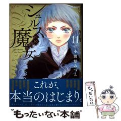 灼熱カバディ 3 Blu-ray 3巻 ブルーレイ 新品 未開封品 Amazon.co.jp: 灼熱カバディ Blu-ray3 : 内田雄馬, 岡本信彦