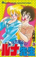 2025年最新】上村純子の人気アイテム - メルカリ