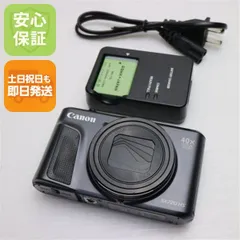 2025年最新】sx720hs 充電器の人気アイテム - メルカリ