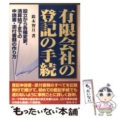 Item thumbnail for item b52bccd5-29a9-4346-9793-90710b6646b3