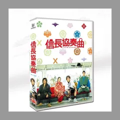 全巻セット【中古】DVD▼信長協奏曲(7枚セット) TV版 全6巻 + 映画版 レンタル落ち Amazon.co.jp: 信長協奏曲 [レンタル落ち] 全6巻セット