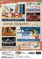 名探偵コナン(コナン) フィギュア RE-MENT リーメント Words Collection