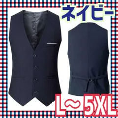 Sale☆社交ダンスメンズベスト♢リバーシブル♢チェック、ストライプ