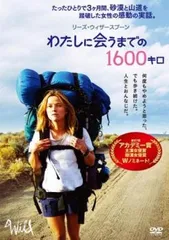 (未使用･未開封品)　わたしに会うまでの1600キロ [Blu-ray] kmdlckf 71G-3lzRw7L._UF350,350_QL80_.jpg