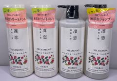 凛恋 rinRen リンレン シャンプー＆トリートメント ローズ＆ツバキ 4本セット