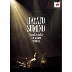 角野隼斗 Piano Recital 2020 @ SUNTORY HALL - メルカリ