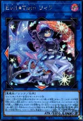 2025年最新】リィラ シークレットの人気アイテム - メルカリ