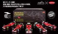 2025年最新】f2002 デカールの人気アイテム - メルカリ 2025年最新】f2002 デカールの人気アイテム - メルカリ