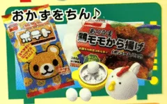 メガハウス　レンジでちょちょい　全種類　コンプリート 2025年最新】レンジでちょちょいの人気アイテム - メルカリ