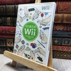 8-1 はじめてのWii（ソフト単品） 020484