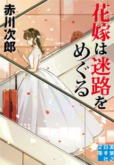 信頼を考える リヴァイアサンから人工知能まで  /勁草書房/小山虎（単行本） 信頼を考える - 株式会社 勁草書房