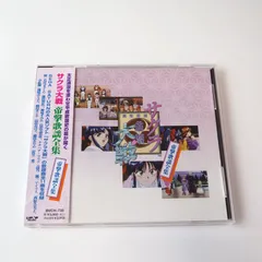2023年最新】歌謡曲のすべての人気アイテム - メルカリ