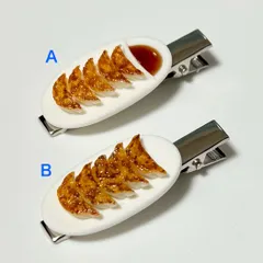 皿餃子のヘアクリップ（タレ付き）
