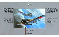 2025年最新】1/144 lsの人気アイテム - メルカリ