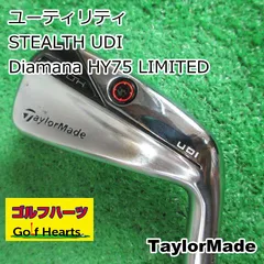 2025年最新】stealth udiの人気アイテム - メルカリ