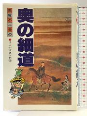 【中古】 老いの時間の密度/角川書店/黒井千次 老いの時間の密度 KADOKAWA 黒井 千次 - メルカリ