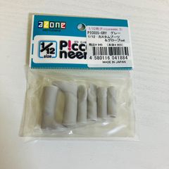 【未使用】 アゾン AZONE ピコニーモ 1/12 カスタムブーツ ＆ グローブ set グレー ドール 着せ替え