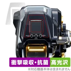 2026年最新】ビーストマスター6000mdの人気アイテム - メルカリ