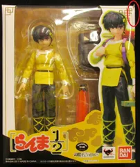 激レア‼️shフィギュアーツ 響良牙 激レア‼️shフィギュアーツ 響良牙 S.H.Figuarts 響良牙 | らんま