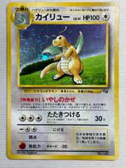 ピカチュウ LV.12(フシギダネマーク) [旧裏面] No.025 イントロパック