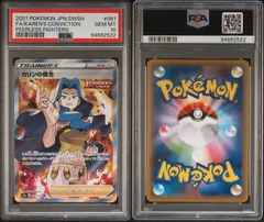 PSA10 カリンの信念　SR 2025年最新】カリン sr psa10の人気アイテム - メルカリ