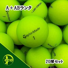 ロストボール テーラーメイド TaylorMade DISTANCE + SOFT マットグリーン 20球 【A+ABランク】 ゴルフボール