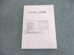 2024年最新】慶應 経済学部の人気アイテム - メルカリ