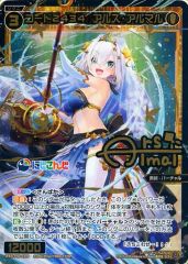 Item thumbnail for item 46b8a34f-c4a3-4048-926a-212aa4d5b901