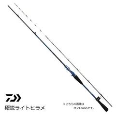2025年最新】極鋭ヒラメの人気アイテム - メルカリ