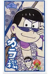2026年最新】おんせん松さんの人気アイテム - メルカリ