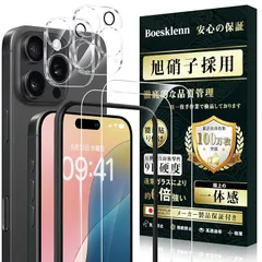 Boesklenn iPhone 16 Pro Max ガラスフィルム (2枚)＋iPhone 16 Pro Max カメラ保護 (2枚) 【旭硝子素材製-4枚入り】 iPhone16promax 用 硬度9H 耐衝撃 高透過率 飛散防止 自?吸着 16プ 0