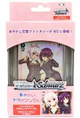 Angel Beats! クドわふたー 初版トライアルデッキ 2個 開封済み - メルカリ