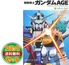 2025年最新】出渕裕の人気アイテム - メルカリ