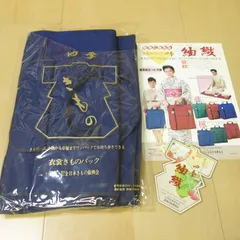 着物バッグ 和装バッグ 持ち運び用（美品）昭和　レトロ