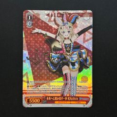 【PSA10】ヴァイスシュヴァルツ 未来へと踏み出す一歩　尾丸ポルカ ヴァイスシュバルツ 未来へと踏み出す一歩 尾丸ポルカ SP W104
