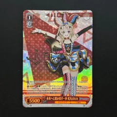 2025年最新】尾丸ポルカ spの人気アイテム - メルカリ