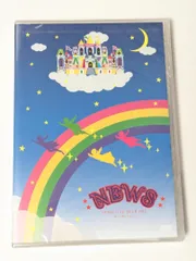 2026年最新】news DVD 美しい恋にするよ 初回の人気アイテム - メルカリ