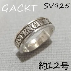 2025年最新】gackt リングの人気アイテム - メルカリ