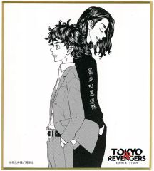 東京リベンジャーズ 原画展グッズ ミニ色紙コレクション場地圭介 花垣