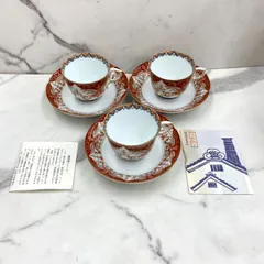 ♦有田焼 其泉作 錦赤絵金彩唐草碗皿揃カップソーサー コレクション 骨董品美術品 赤濃金彩唐草【コーヒー碗皿】 — 賞美堂本店オンラインショップ