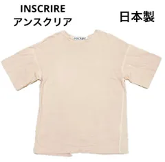 2025年最新】アンスクリア Tシャツ・カットソーの人気アイテム