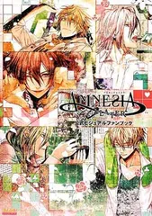 アムネシア ファンブック 画集特典 イラストカード ポストカード ウキョウ AMNESIA ウキョウ ポストカード | K-BOOKS 池袋 2次元グッズ通販