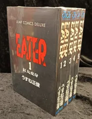 【中古】 Ｅａｔｅｒ ３/エンターブレイン/うすね正俊 楽天市場】eater うすね正俊の通販