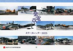 Item thumbnail for item d7218c5e-b763-403b-99ca-9ac69d8fcaf4