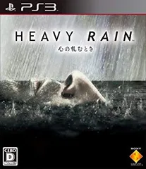 【中古】【非常に良い】HEAVY RAIN(ヘビーレイン) -心の軋むとき- - PS3 wyw801m
