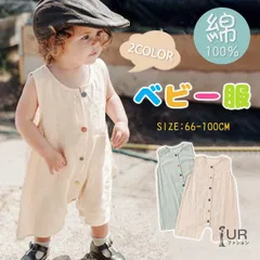 子供服 ロンパース 女の子 男の子 カバーオール キッズ服 子供服  服 幼児 子供  綿100% コットン可愛い 出産祝い 60 70 80 90 夏服 夏 tongle06