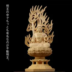 2024年最新】仏像 木彫 大日如来の人気アイテム - メルカリ