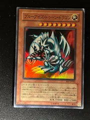 ブルーアイズ・トゥーン・ドラゴン