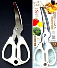 関の刃物 キッチンはさみ 調理のミカタ グリーンベル 右利き 白 食洗機対応 分解出来て衛生的 カーブ刃 ギザ刃 ハサミ ステンレス 日本製